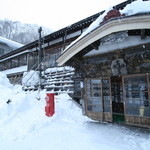 蔦温泉旅館 - 玄関（玄関と本館に昔の面影を残しています）