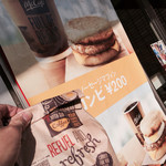 McDonald's - 2014/04 消費税アップ後、はじめてのマック。ソーセージマフィンのコンビは税込み200円のまま