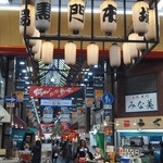 末廣軒 - 黒門市場の中にお店はある