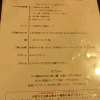 南青山エッセンス - 土日祝も11時～17時