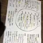 ビストロ オム 鎌倉 - 