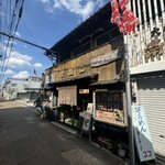 Mannaoshi Ryokan - 