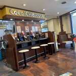 ＣｏＣｏ壱番屋 - 