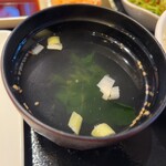 牛勢 - 