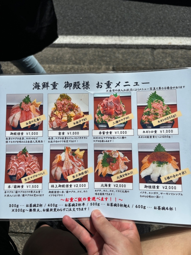 メニュー写真 : 海鮮重 御殿様 宴 - 生田/海鮮 | 食べログ