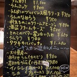 コヒツジヤ ラムマン - 