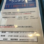 旬菜の味わい がら里 - 