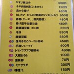 手打ち蕎麦しなの屋吉べぇ - 