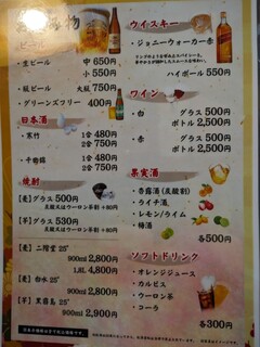 手打ち蕎麦しなの屋吉べぇ - 