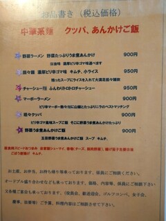 手打ち蕎麦しなの屋吉べぇ - 