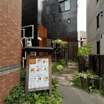 カレー専門店 円山教授 - 