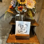 カレー専門店 円山教授 - 