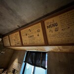 カレー専門店 円山教授 - 