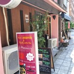 ル・マラケシュ - 