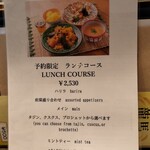 ル・マラケシュ - 