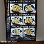 天麩羅処ひらお - 