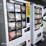 天麩羅処ひらお - 