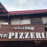 アトリエ・ド・フロマージュ - 