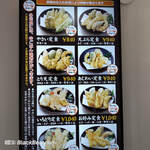 天麩羅処ひらお - 