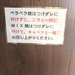野毛ホルモンセンターはなれ - 