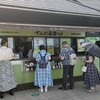 ずんだ茶寮Cafe