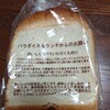 ラ・ギャミヌリィ - 