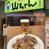 世界の山ちゃん 名駅西口店