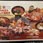 魚がし食堂 - 