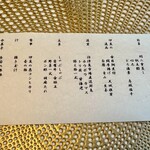 東府や Resort&Spa-Izu  - 