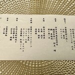 東府や Resort&Spa-Izu  - 