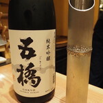 割烹さいお - 五橋