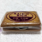 洋菓子 代官山小川軒 - レイズン