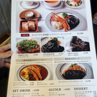 上野洋食遠山 - 