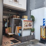 ハリマ・ケバブ・ビリヤニ - 