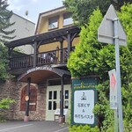 ピッツァ ベッカフィーコ - 