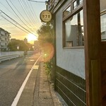 THAI KITCHEN MANAO - 