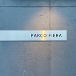 パルコ フィエラ - 