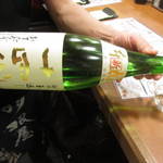 大旦那 - 十四代/120ml,￥320