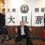 大旦那 - 店長の｢すけさん｣と可愛い｢ちーちゃん｣