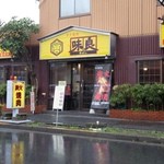 Sumibi Yakiniku Miyoshi - 