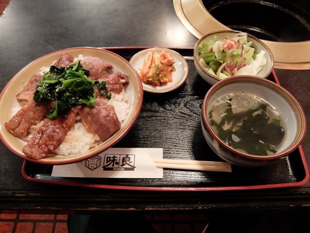 Sumibi Yakiniku Miyoshi