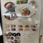 ザ オイスタールーム - プリフィックスランチ