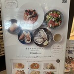 ザ オイスタールーム - オイスターコース