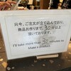 中村藤吉本店 平等院店