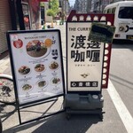 渡邊カリー 心斎橋店 - 
