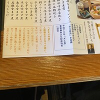 六盛 - 
