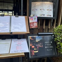 ボーン グランデ アリア - 