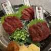 馬かもん　山形店
