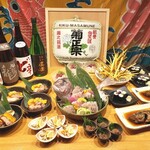 河岸 番外地 - 
