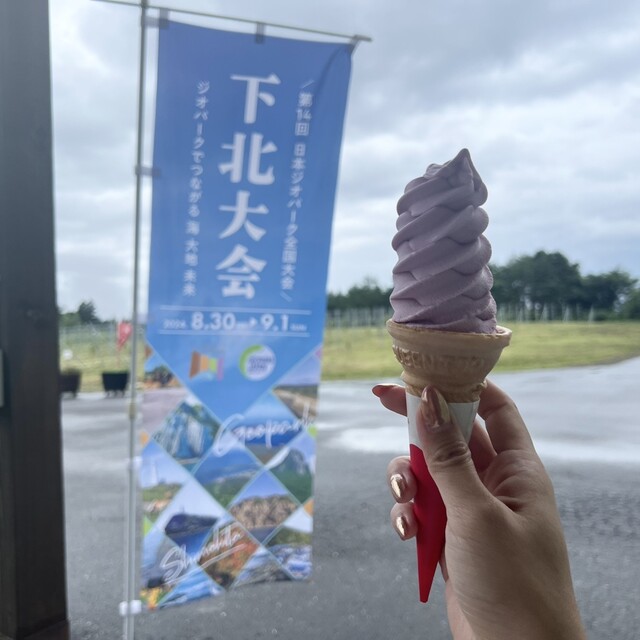 サンマモルワイナリー - 大湊（バー）の写真